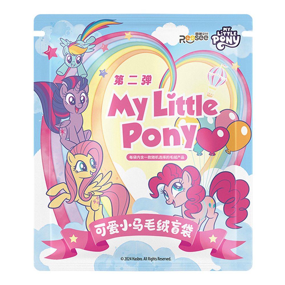 彩虹小馬-可愛小馬絨毛玩偶第二彈