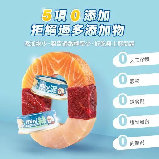 Heromama｜貓用 無膠迷你主食罐55g (貓主食罐)