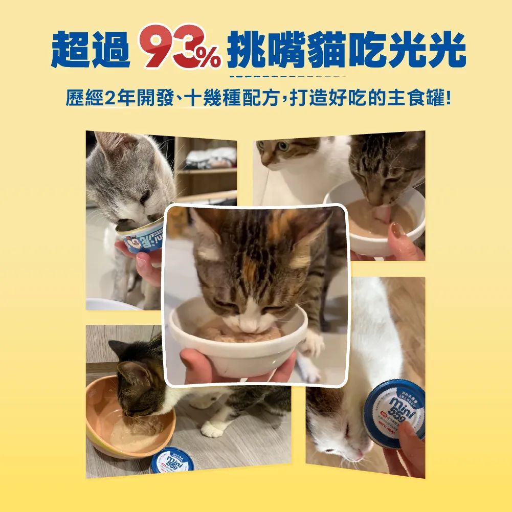 Heromama｜貓用 無膠迷你主食罐55g (貓主食罐)