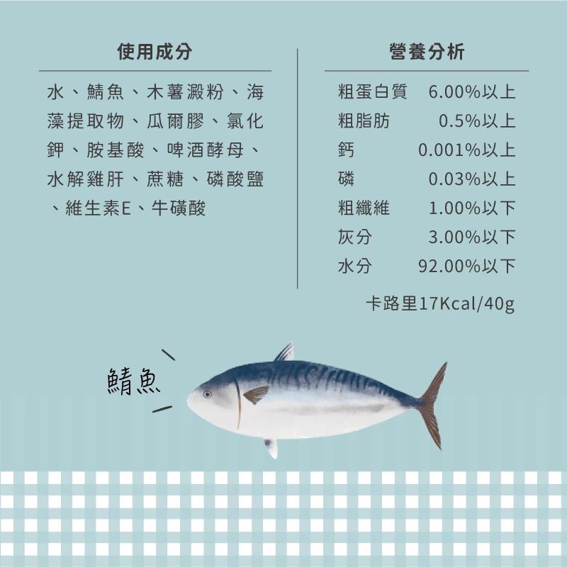 NATURAL CORE 自然核心｜韓國 營養湯雙袋湯包 貓補水湯罐