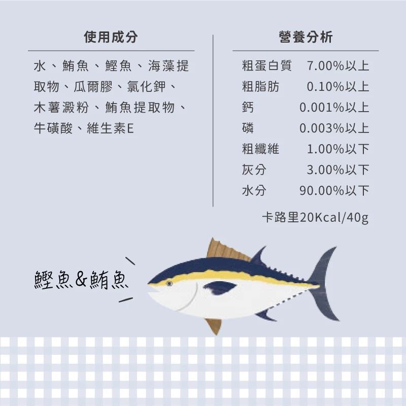 NATURAL CORE 自然核心｜韓國 營養湯雙袋湯包 貓補水湯罐