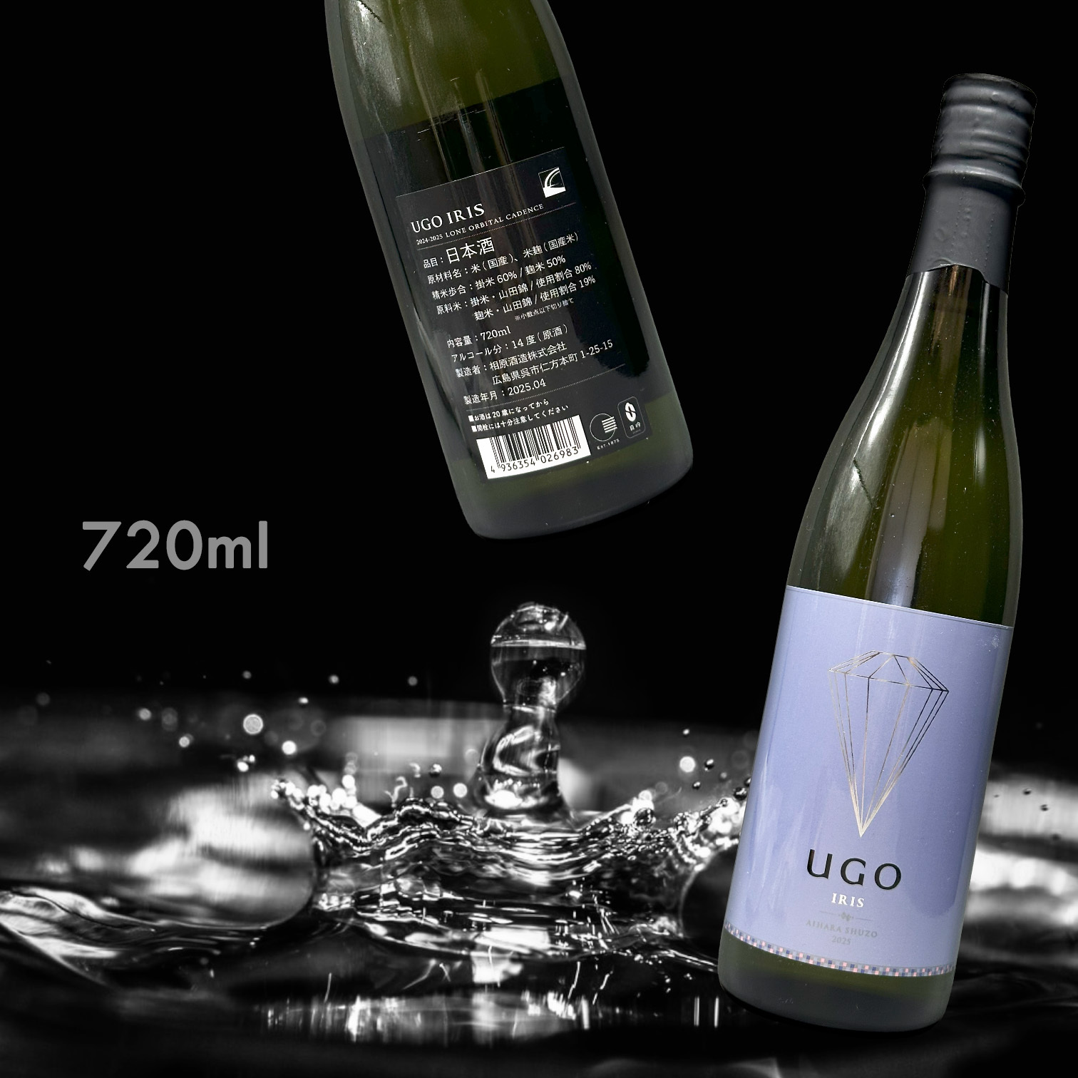 UGO IRIS 山田錦 2024-2025 (720ML)