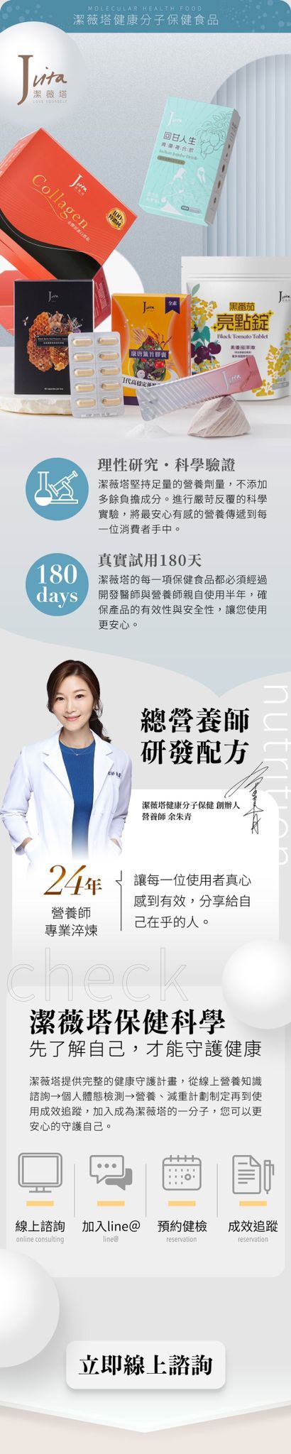 (3572)【五件優惠】康唐籤旨膠囊 (60顆/盒)