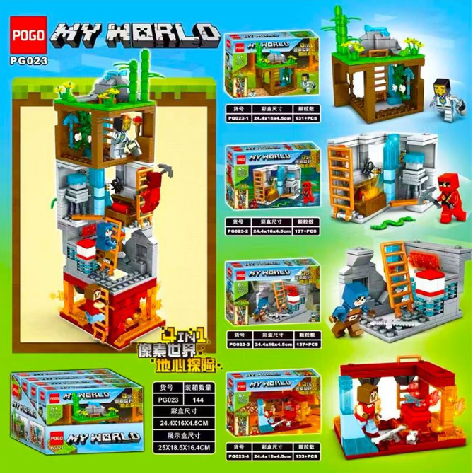 我的世界 世界底薪探险人 4层积木