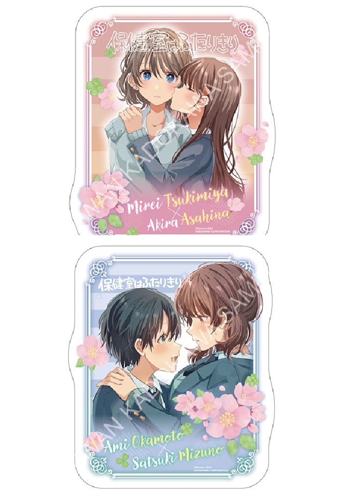 妳我獨處的保健室(原作) 造型滑鼠墊 系列