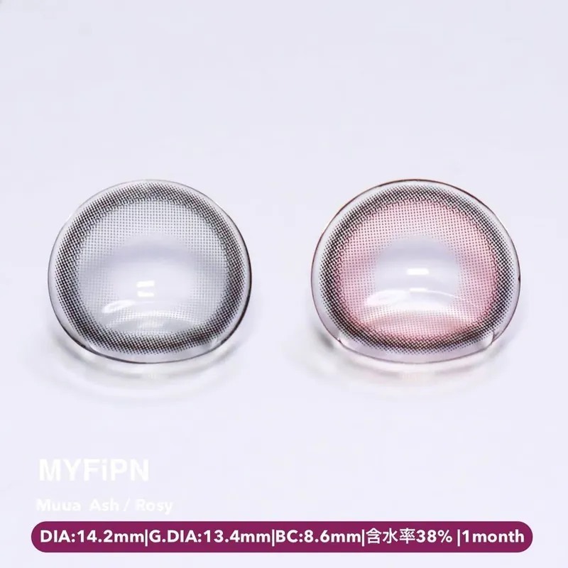 FiPN Muua 1 Month Rosy｜月拋彩妝隱形眼鏡｜每盒2片