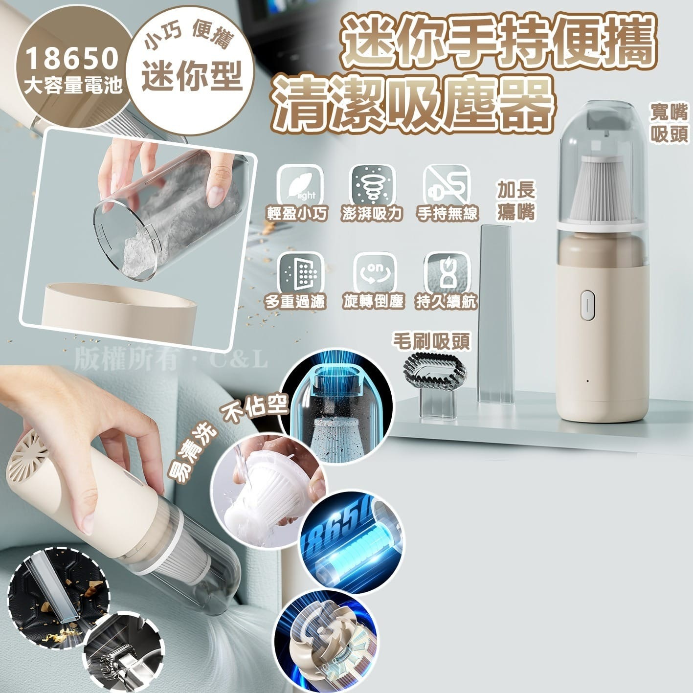 迷你手持便攜清潔吸塵器