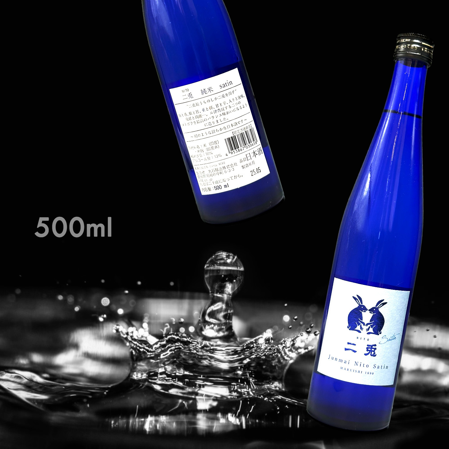 二兔 Satin 純米酒 (500ML)