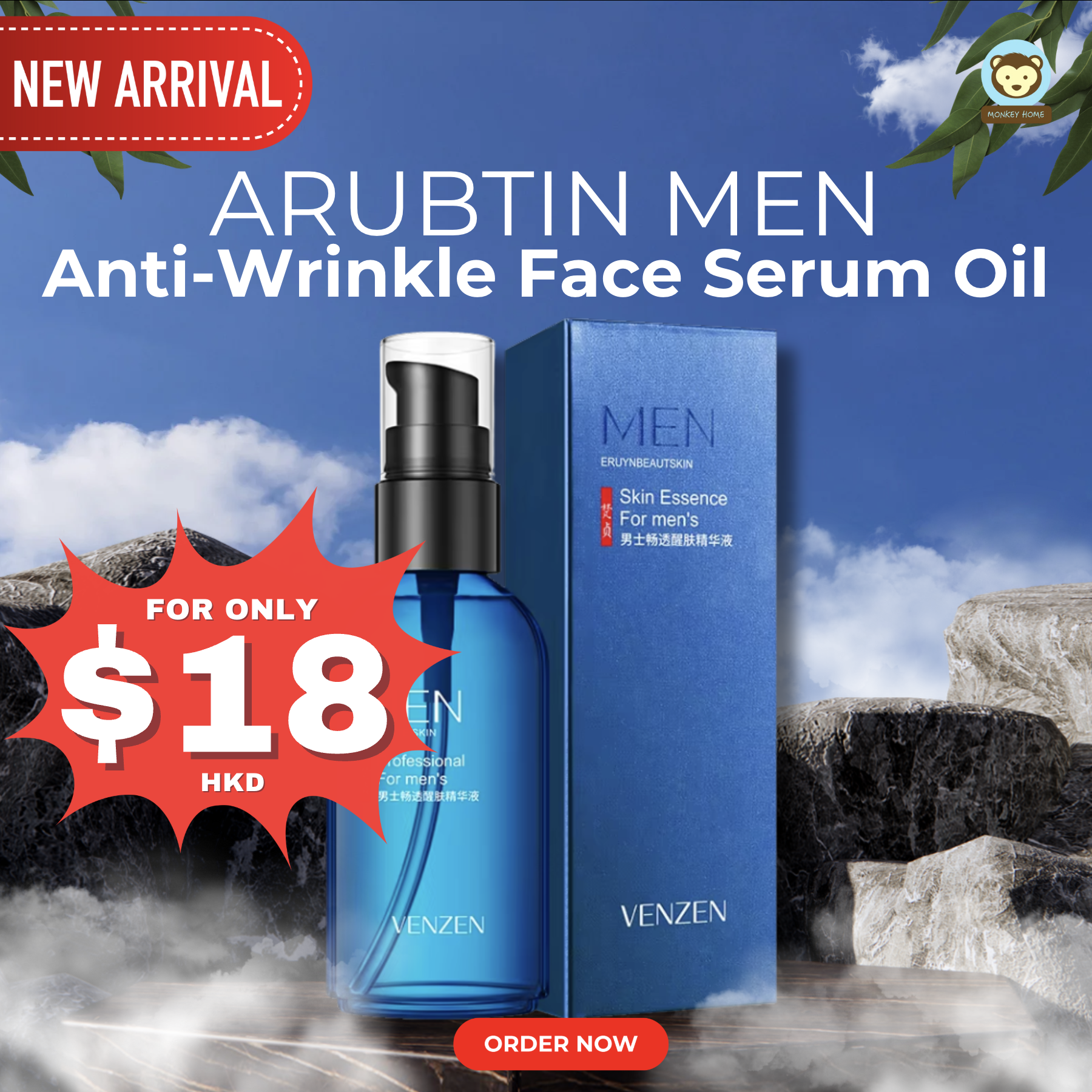 Men Anti-Wrinkle Face Serum Oil