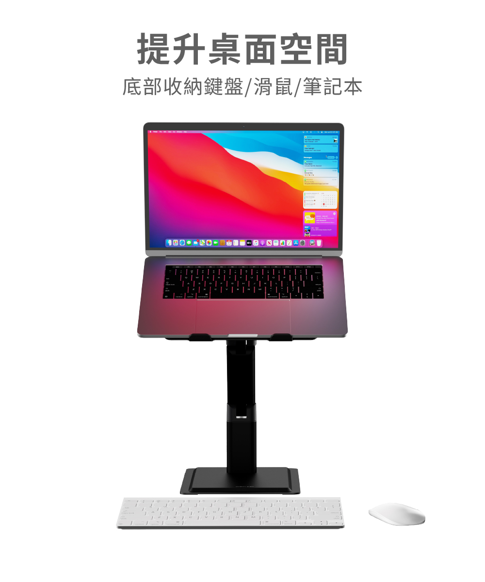 頑皮鬼elevon pro專業級多功能筆電架人體工學站立辦公角度調整升高支架筆電增高