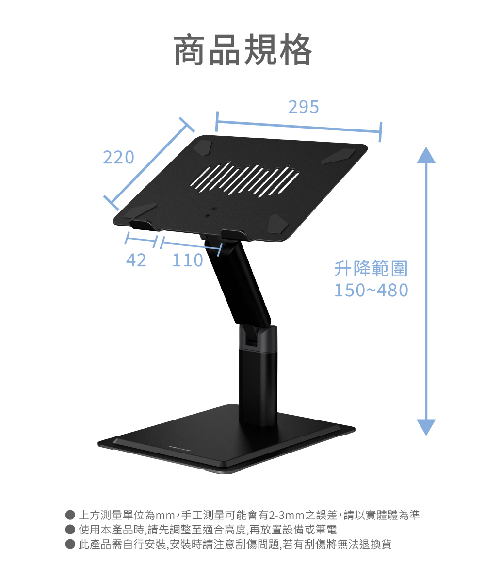 頑皮鬼elevon pro專業級多功能筆電架人體工學站立辦公角度調整升高支架筆電增高