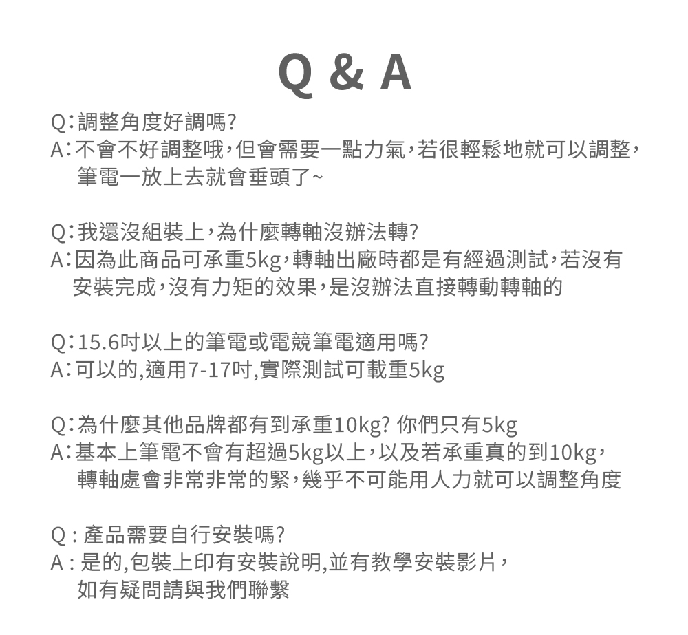 頑皮鬼elevon pro專業級多功能筆電架人體工學站立辦公角度調整升高支架筆電增高