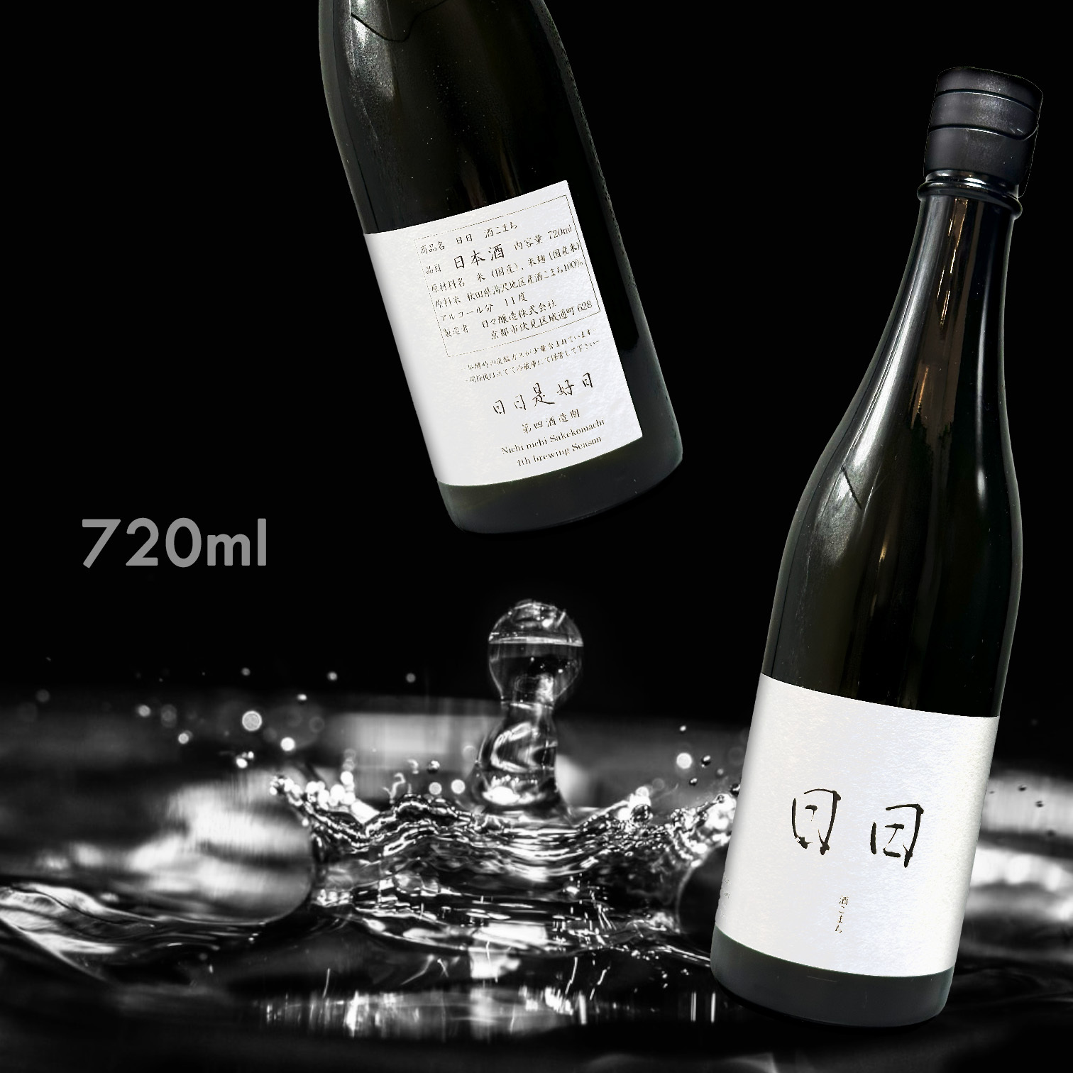 日日 秋田酒小町 (720ML)