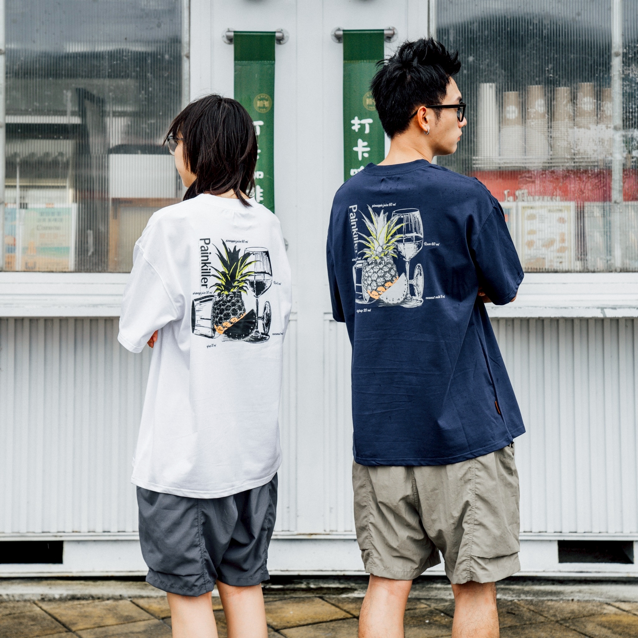 SBG Painkiller調酒涼感短T SB8150