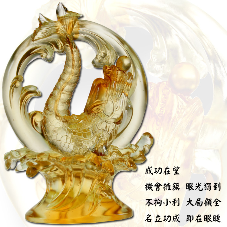 鹿港窯禮品館 居家開運琉璃擺飾  獎牌 獎盃成功在望_獨佔鰲頭