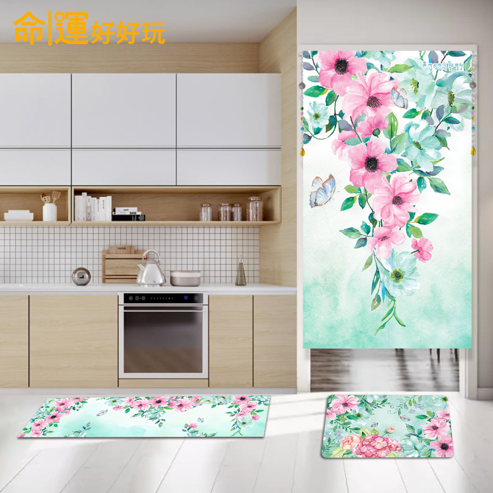 【命運好好玩】春暖舞桃花布簾+硅藻地墊+防水地墊套組 (廠商直出、不參加免運及滿額贈優惠)