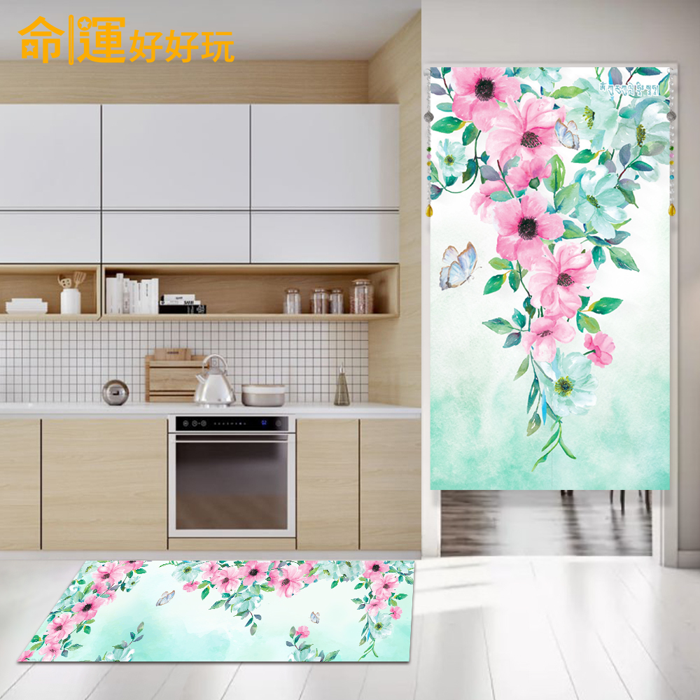 【命運好好玩】春暖舞桃花風水布簾+防水地墊套組 (廠商直出、不參加免運及滿額贈優惠)