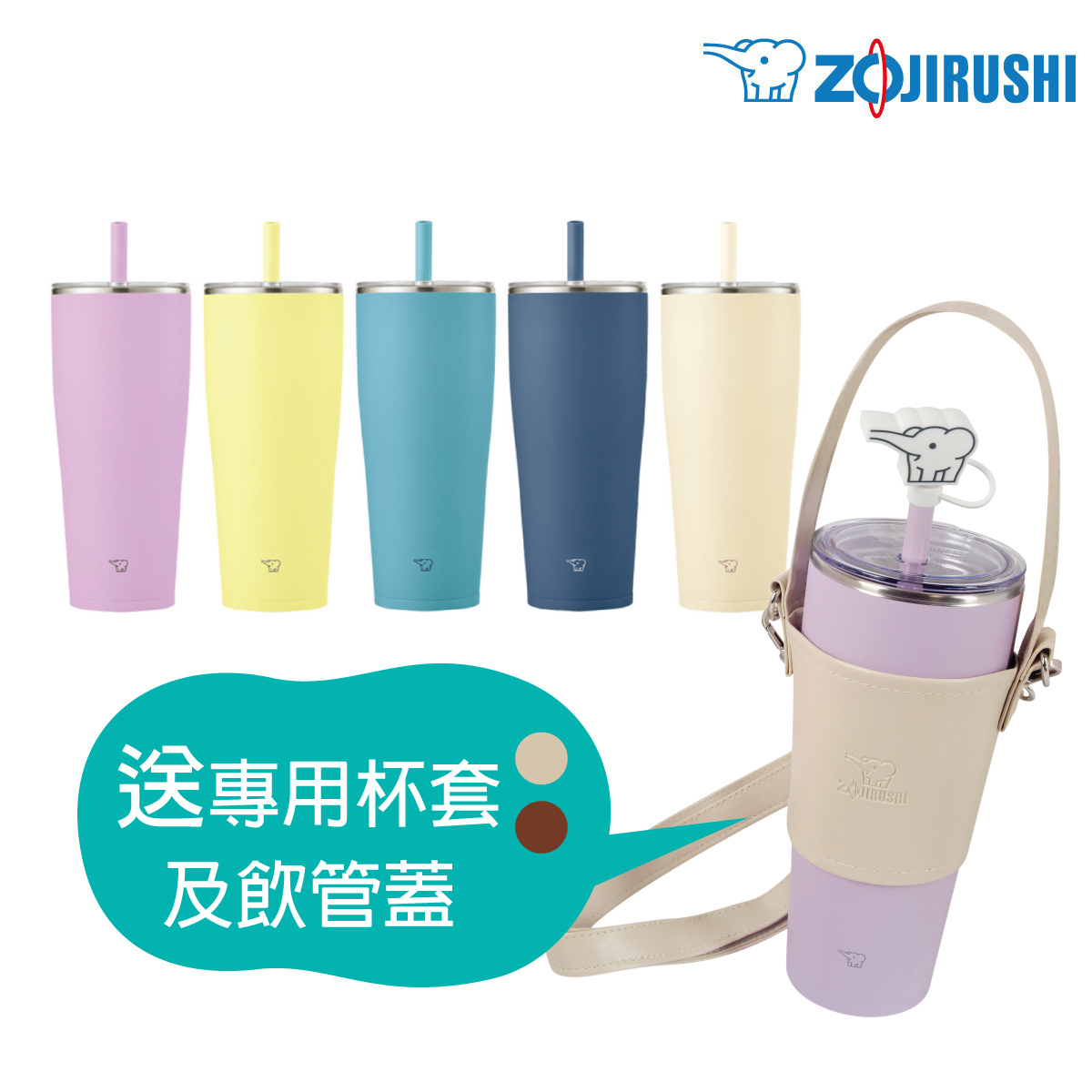 象印0.89L 吸管 不銹鋼真空隨行杯【香港行貨】-SX-HA89H