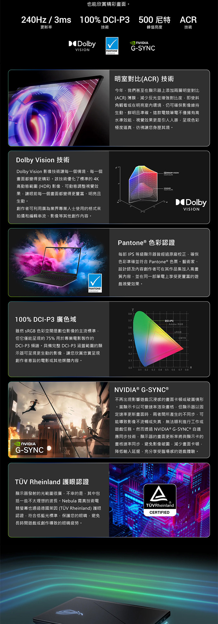 G815JPR-0031G14900HX-NBL顯示器