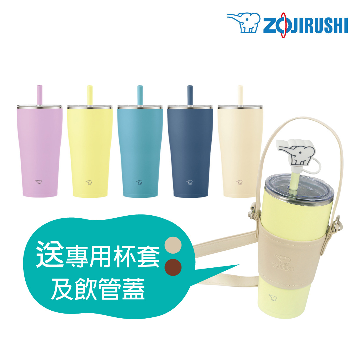 象印0.72L 吸管 不銹鋼真空隨行杯【香港行貨】-SX-HA72H