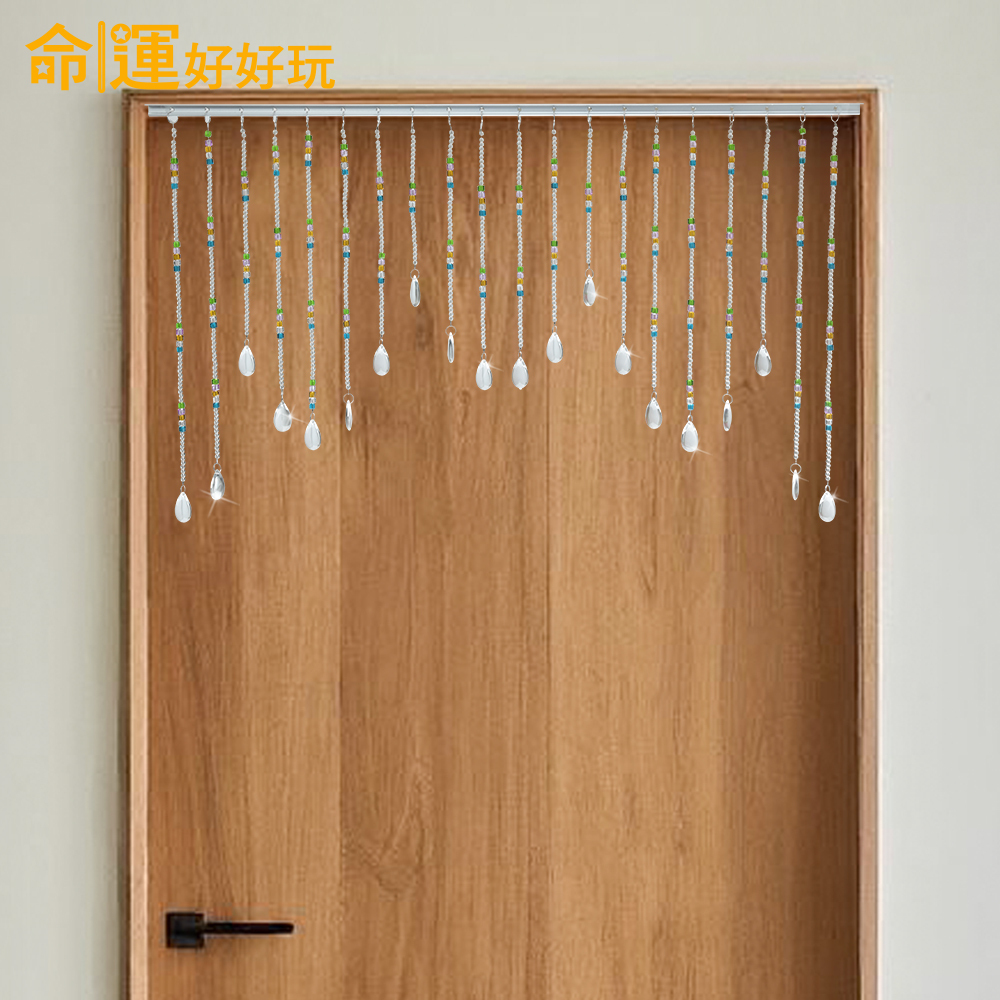 【命運好好玩】五行晶彩賺風水簾 (廠商直出、不參加免運及滿額贈優惠)