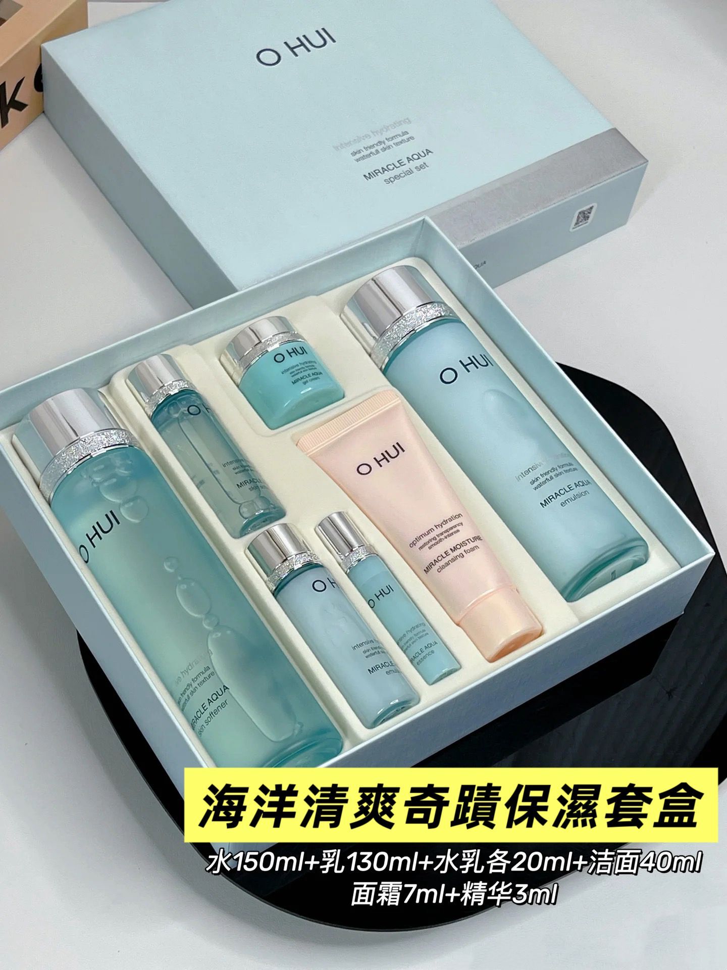 【預購】AKR070801 OHUI 海洋清爽奇蹟保濕套盒