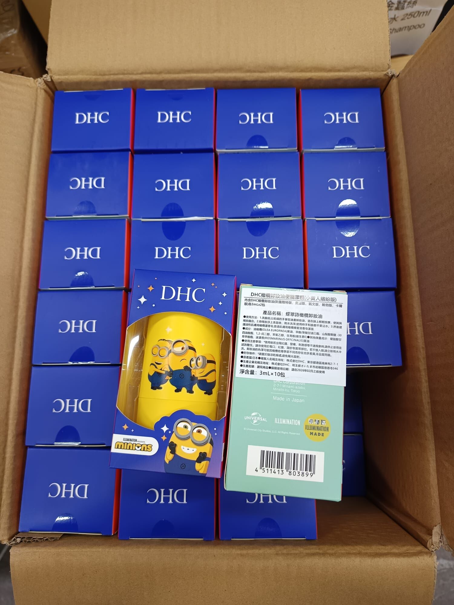 DHC 橄欖卸妝油便攜膠囊 (3ml*10包) [#SQ25070903]