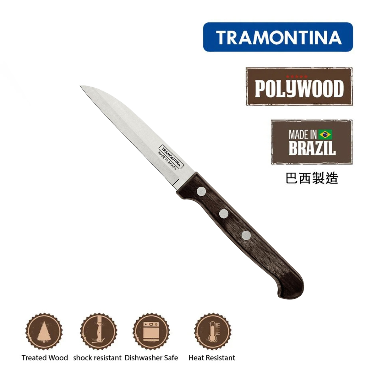 TRAMONTINA POLYWOOD HANDLE 3" 削皮刀 / 水果刀