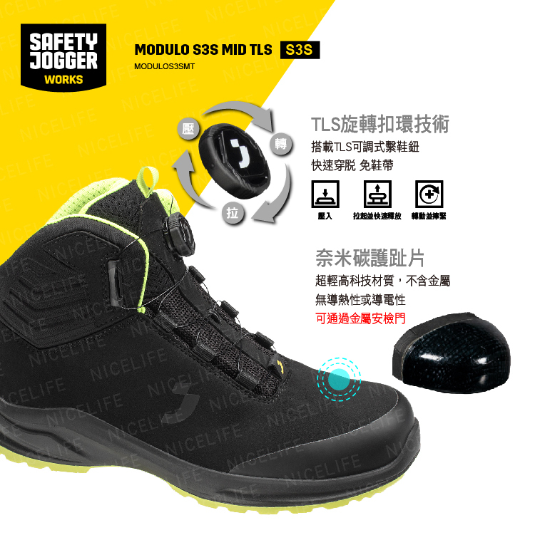 【爵克 Safety Jogger｜噬星者 MODULO S3S MID TLS 全方位安全鞋】