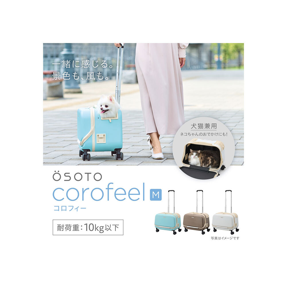 日本 GEX 歐舒特犬貓外出箱 寵物外出箱)