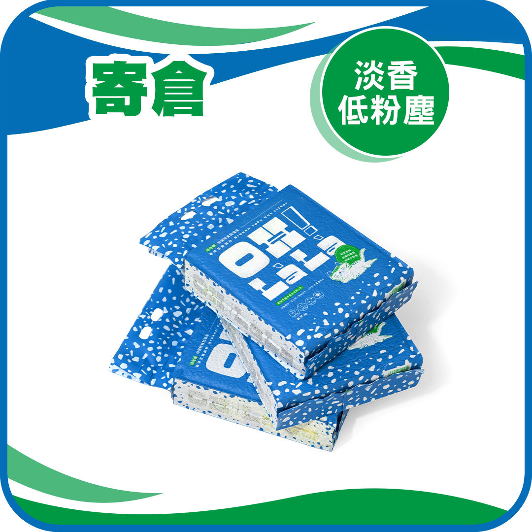 【淡香低粉塵】活性碳破碎豆腐砂_寄倉