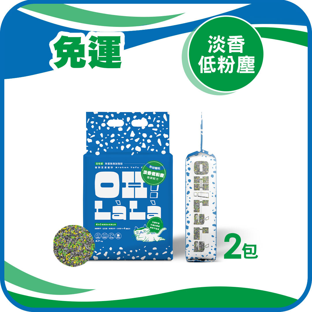 【淡香低粉塵】活性碳破碎豆腐砂_免運