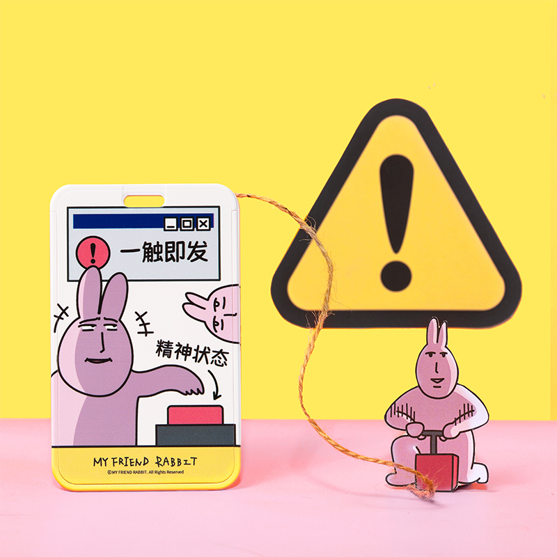 粉紅兔子票卡套 [共3款可選擇]