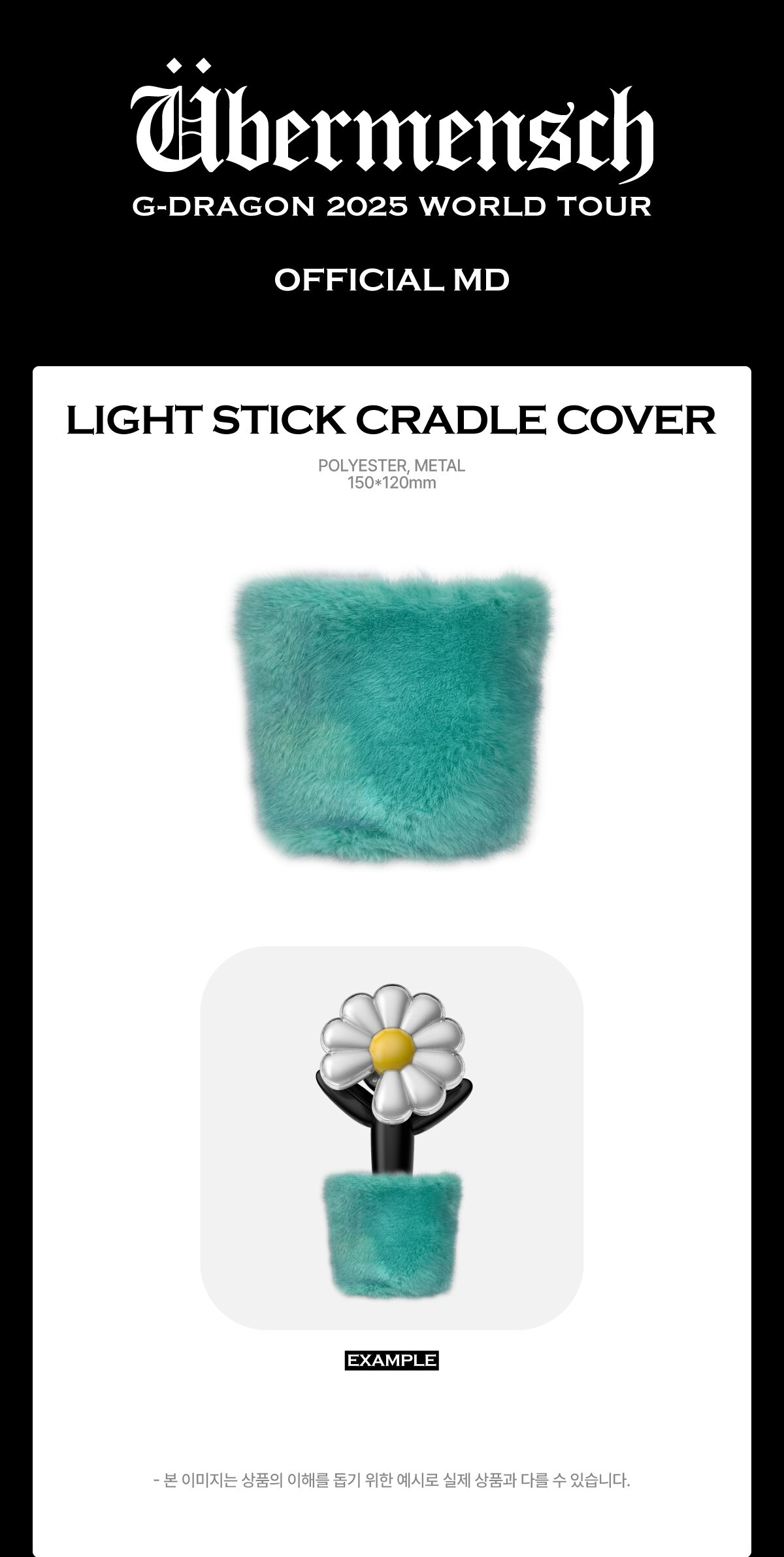 鉢・プランター OFFICIAL LIGHT STICK CRADLE G-DRAGON OFFICIAL LIGHTSTICK CRADLE - Kpop USA