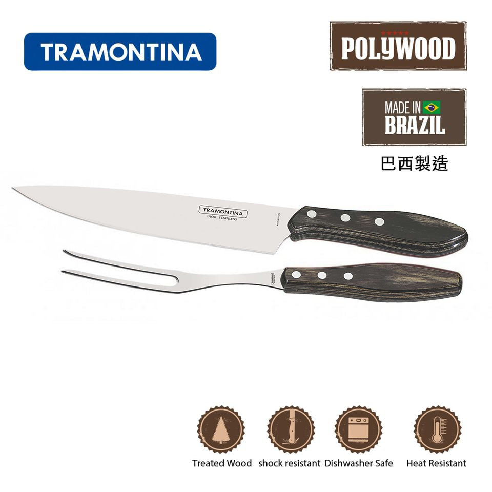 TRAMONTINA CHURRASCO系列2件烤肉刀具套裝