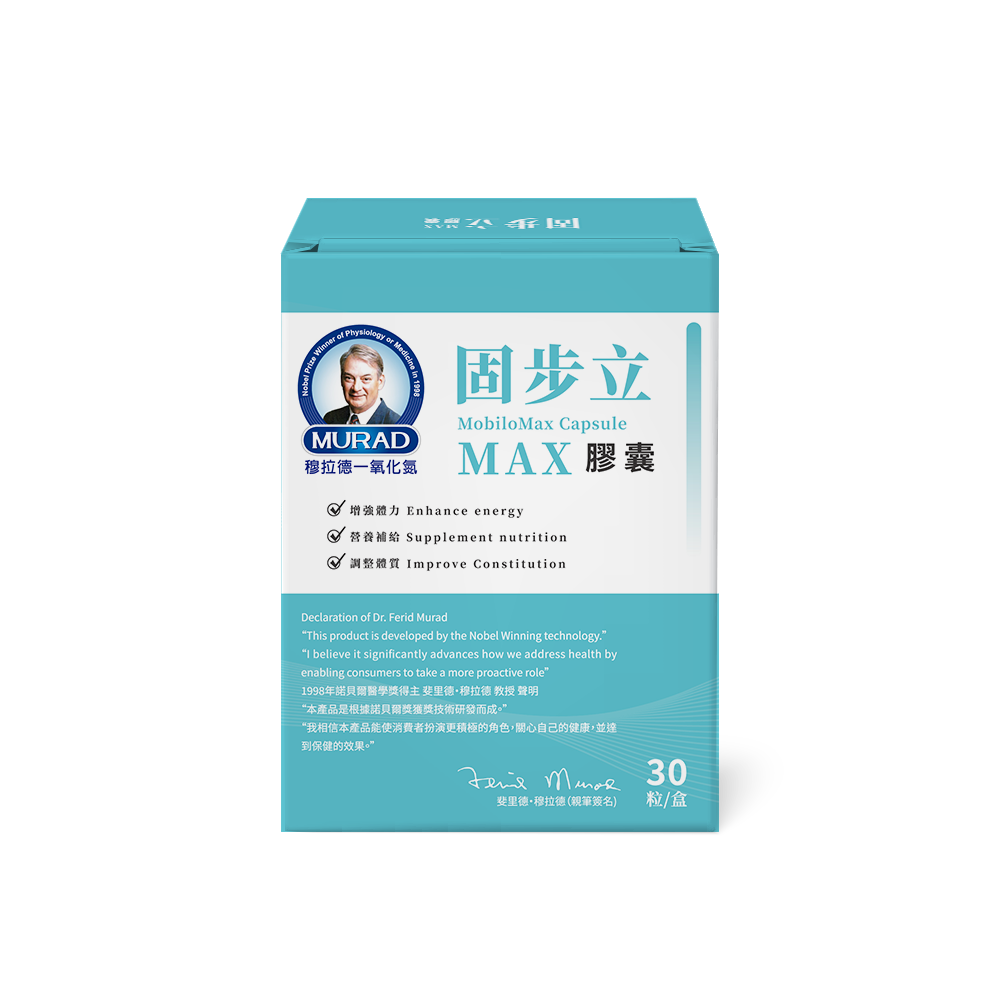 穆拉德 固步立MAX膠囊