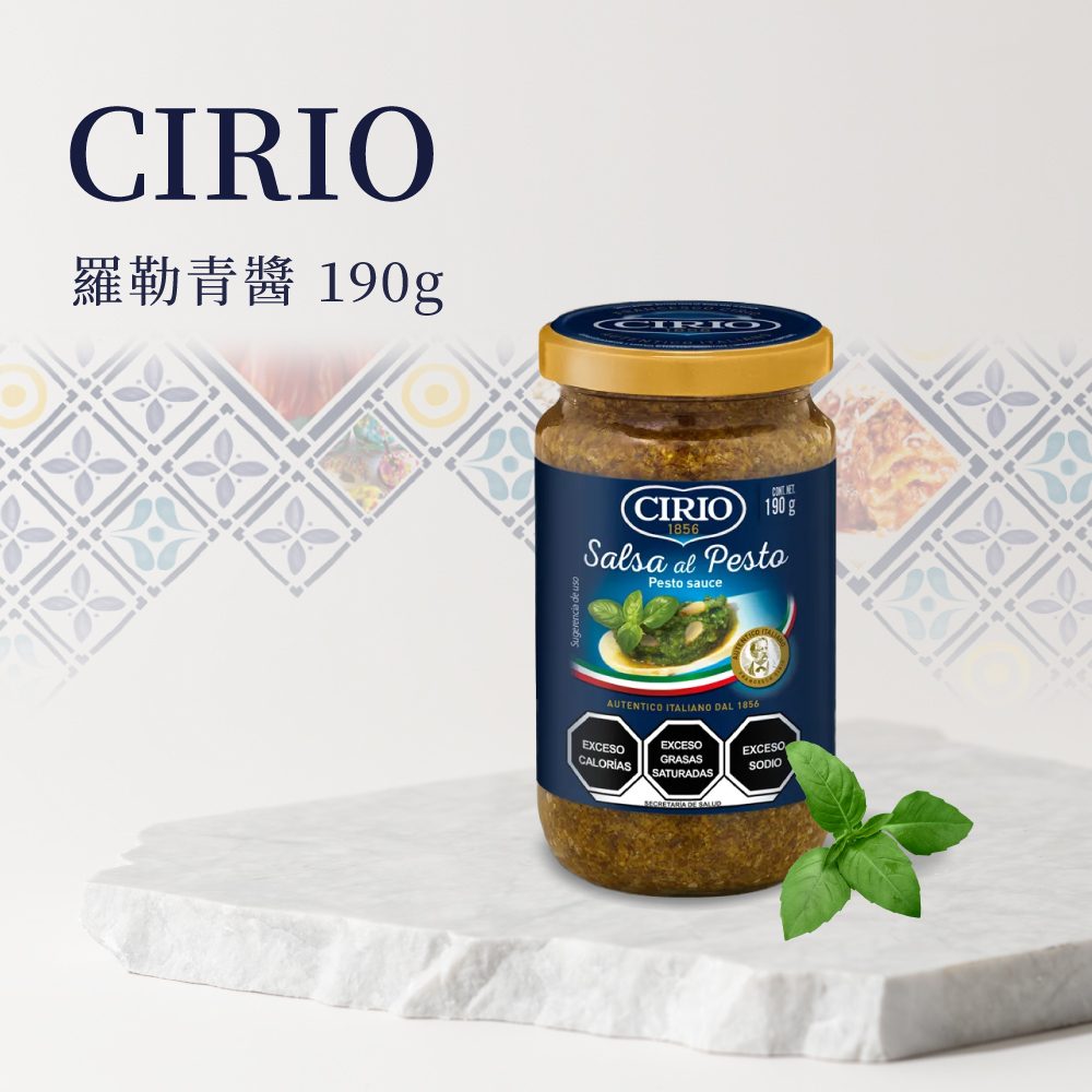 義大利CIRIO茄意歐 羅勒青醬 190g