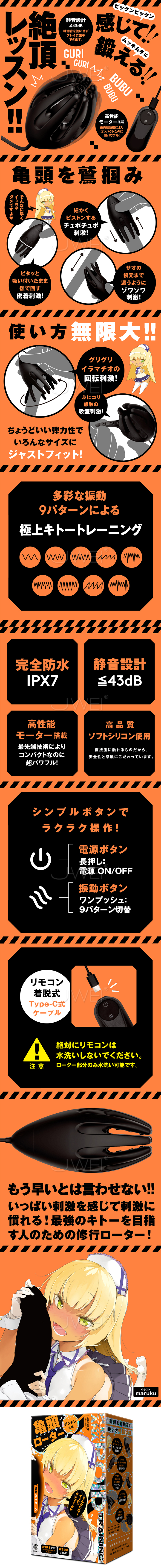 日本原裝進口EXE.ぷにあなロイド普妮安娜 9頻強震持久訓練器