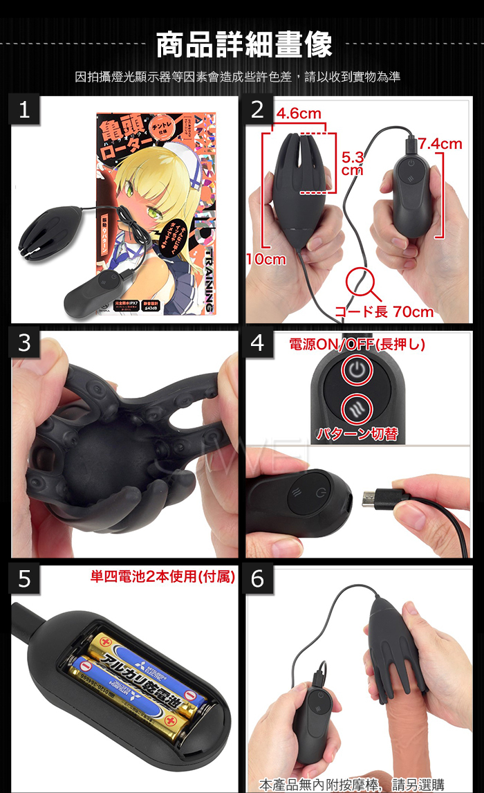 日本原裝進口EXE.ぷにあなロイド普妮安娜 9頻強震持久訓練器