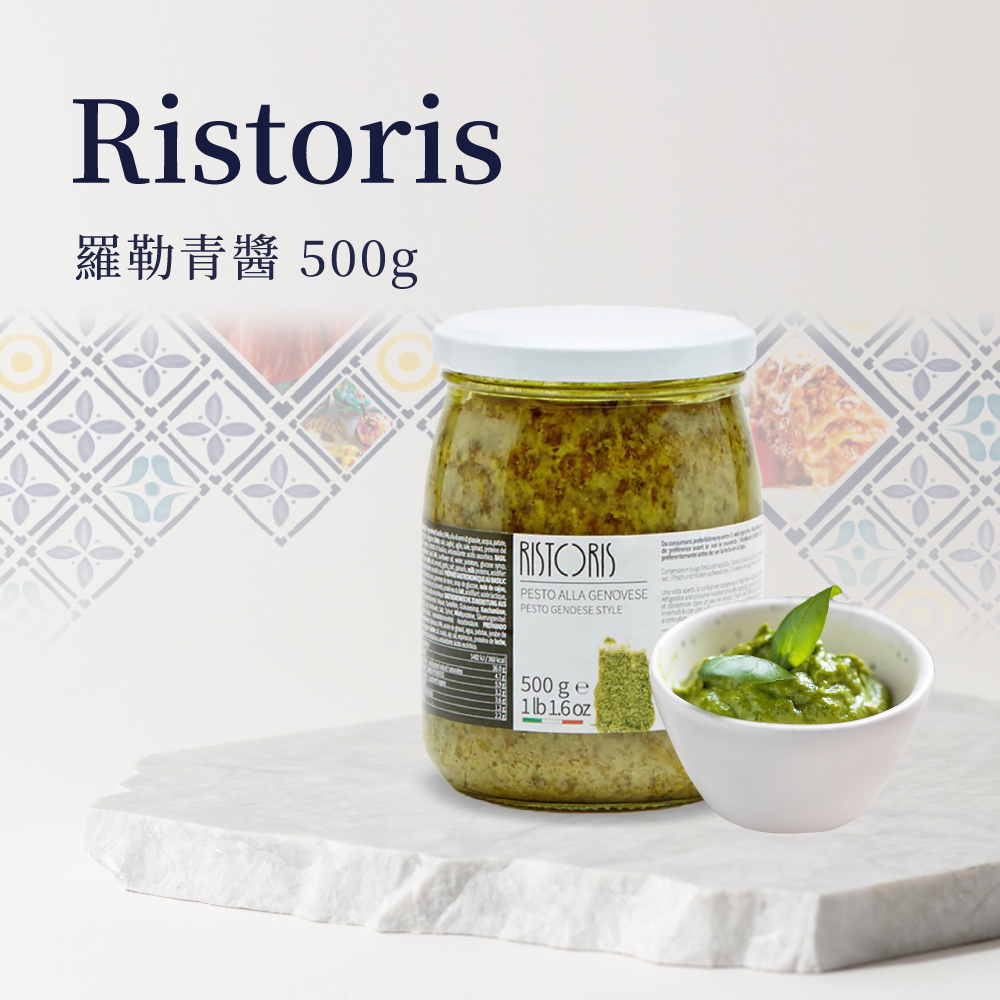 義大利Ristoris 羅勒青醬 500g