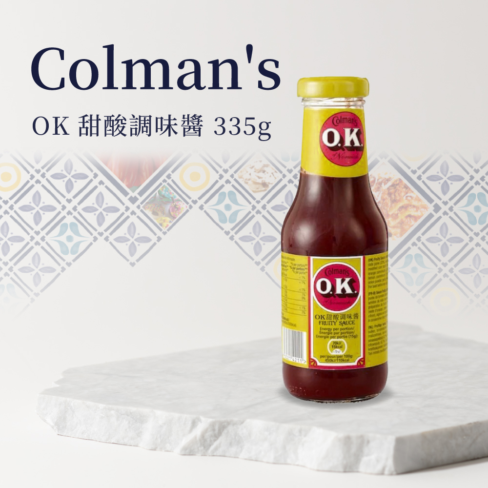 英國Colman's OK醬 335g