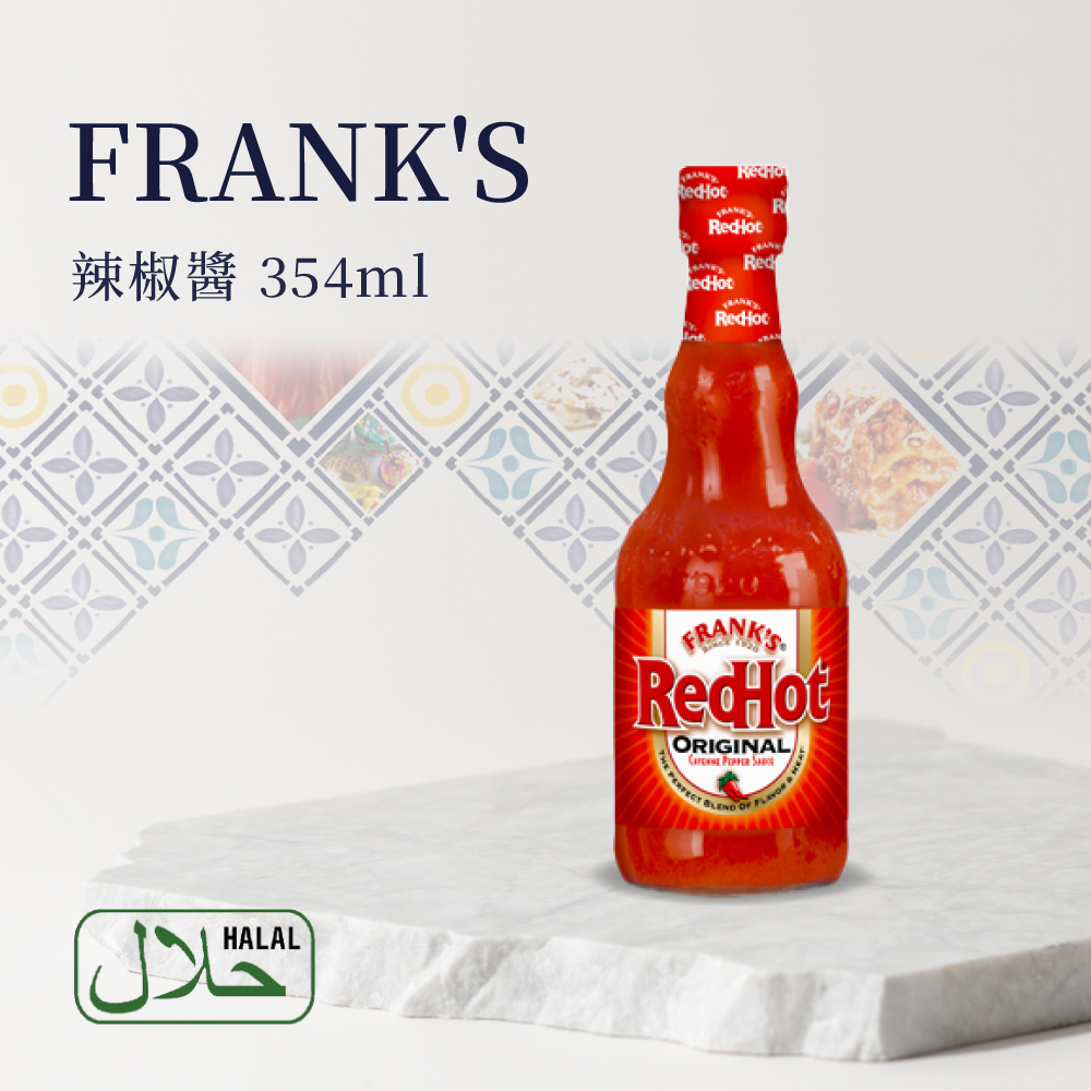 美國Frank's 辣椒醬 12oz