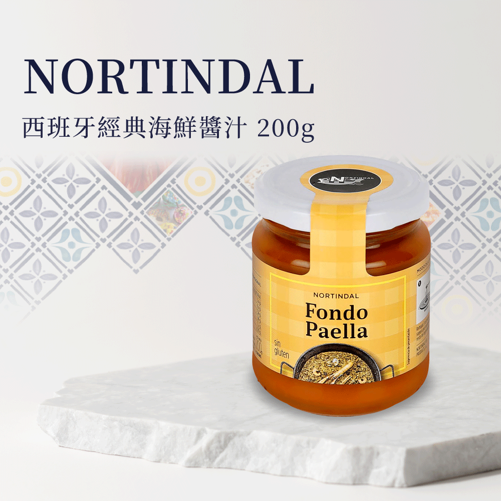 西班牙NORTINDAL 經典海鮮醬汁 200g