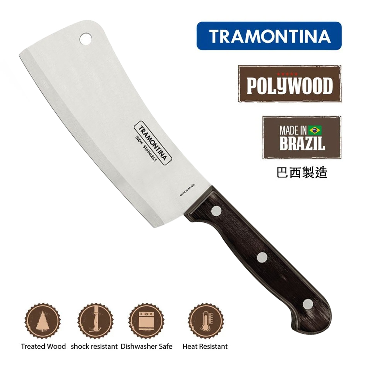 Tramontina Polywood手柄 6" 砍骨刀