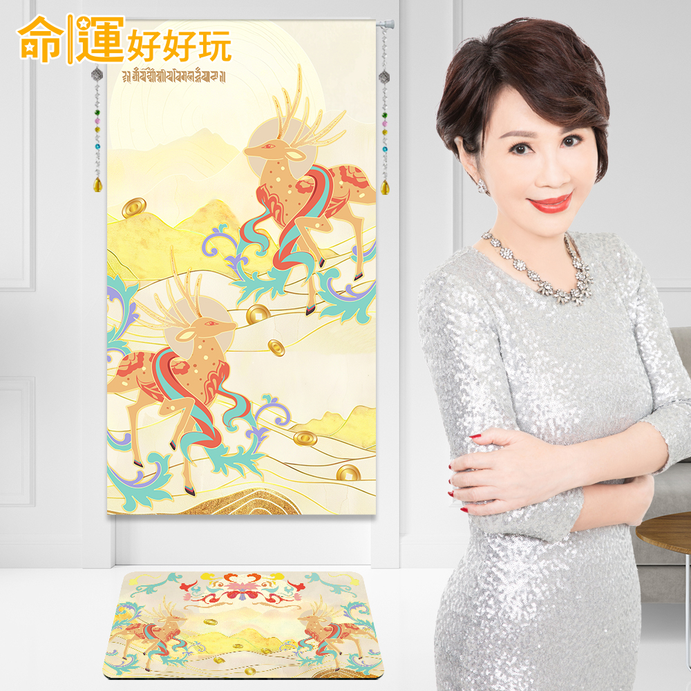 【命運好好玩】錦繡前程財鹿風水布簾+硅藻地墊組 (廠商直出、不參加免運及滿額贈優惠)