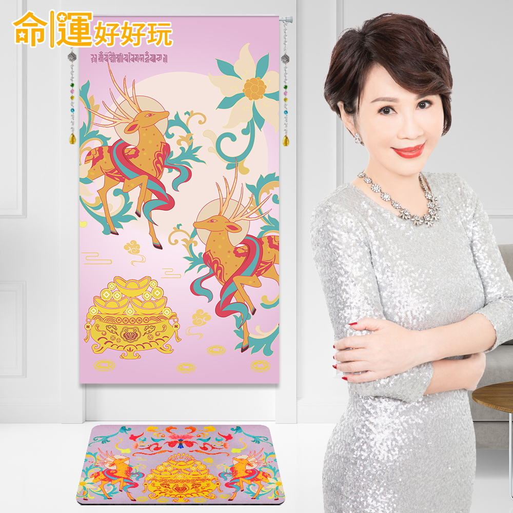 【命運好好玩】紫氣東來財鹿風水布簾+硅藻地墊組 (廠商直出、不參加免運及滿額贈優惠)