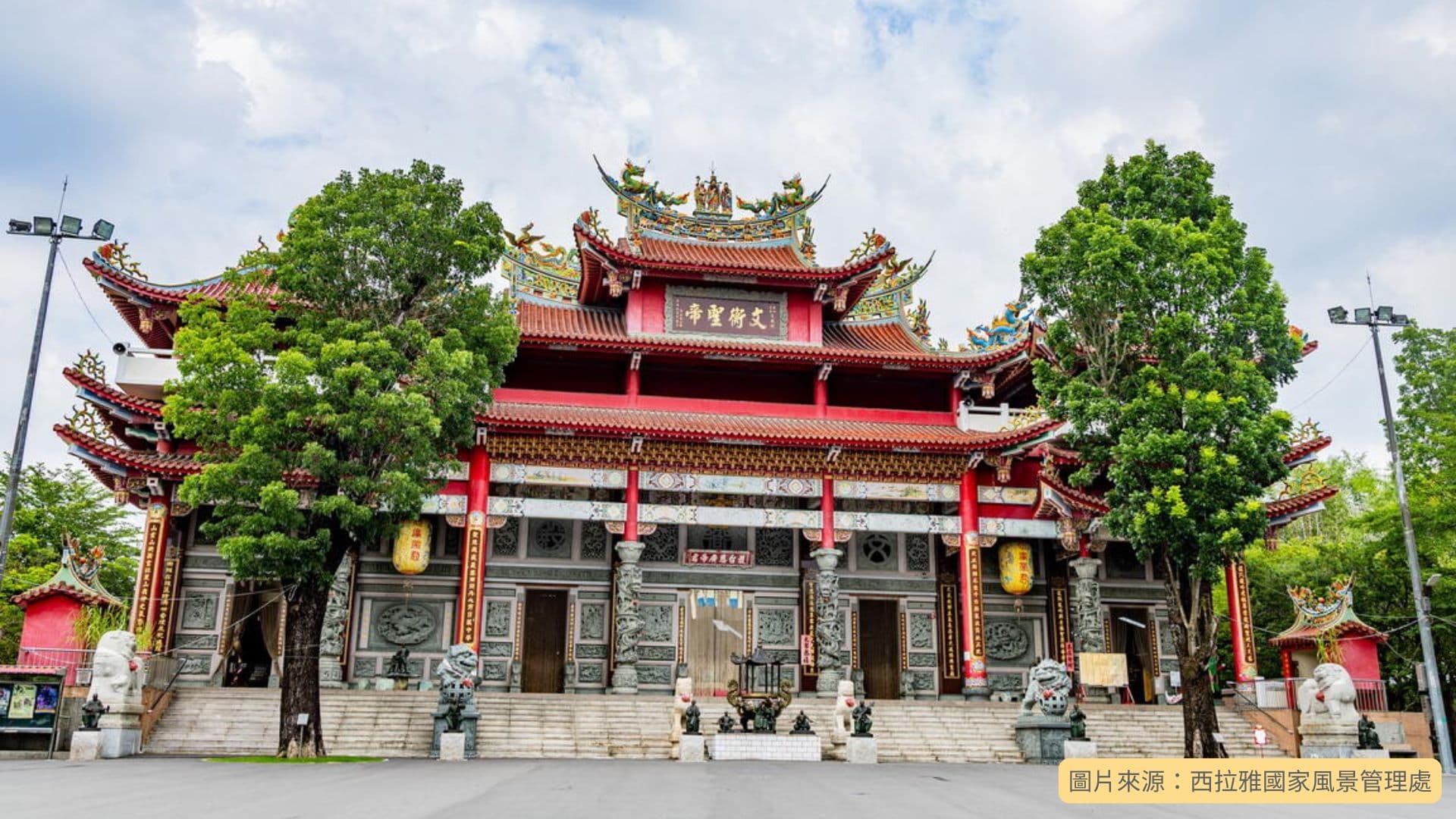 龍崎文衡殿