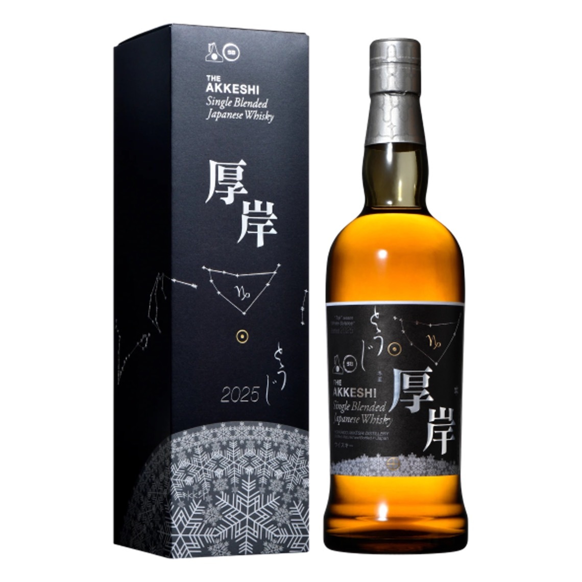 厚岸 Blended Whisky 2021 120周年記念 厚岸 ブレンデッド ウイスキー 2021 厚岸大橋ラベル 200ml / 48