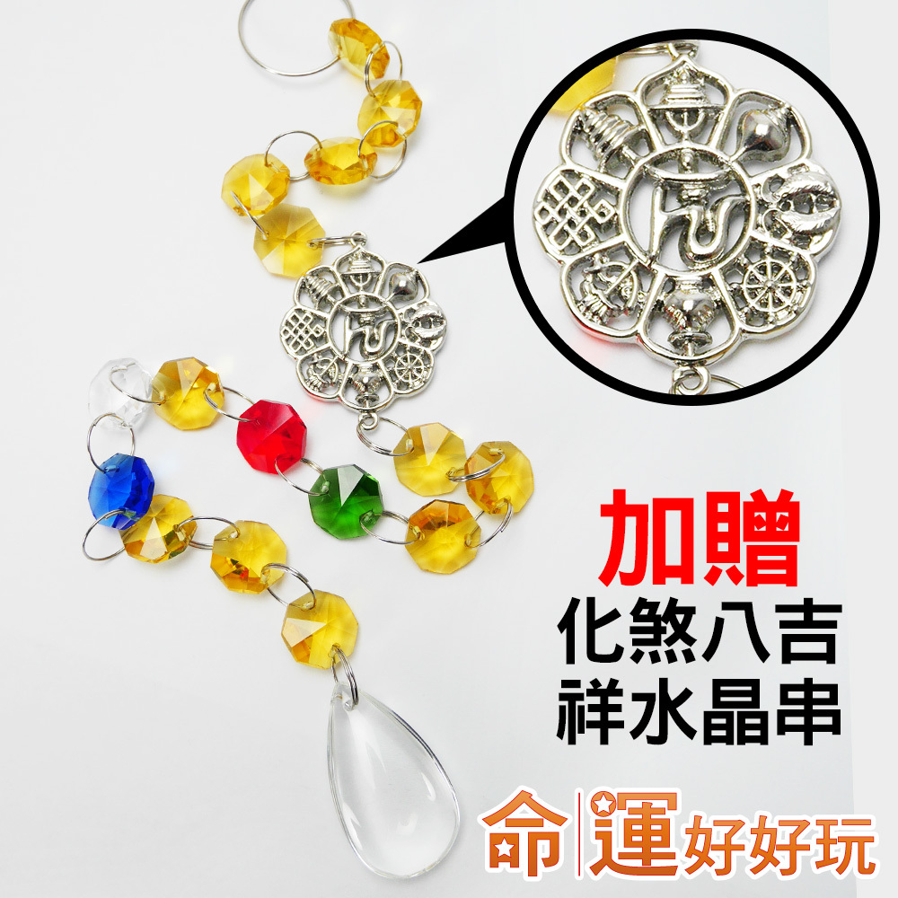 【命運好好玩】錦繡前程財鹿風水布簾 (廠商直出)