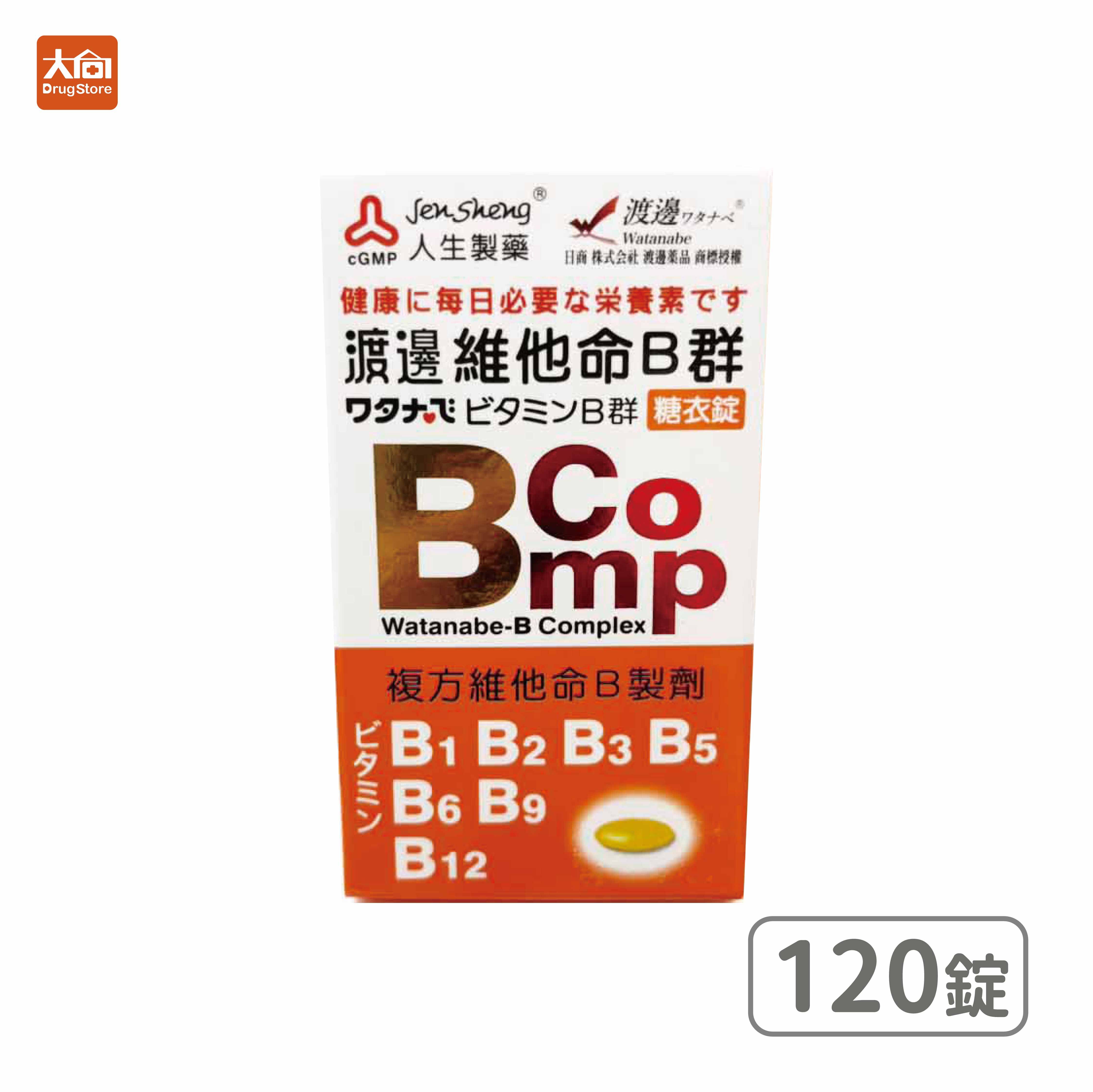 人生製藥 渡邊 B群糖衣錠 120粒/瓶